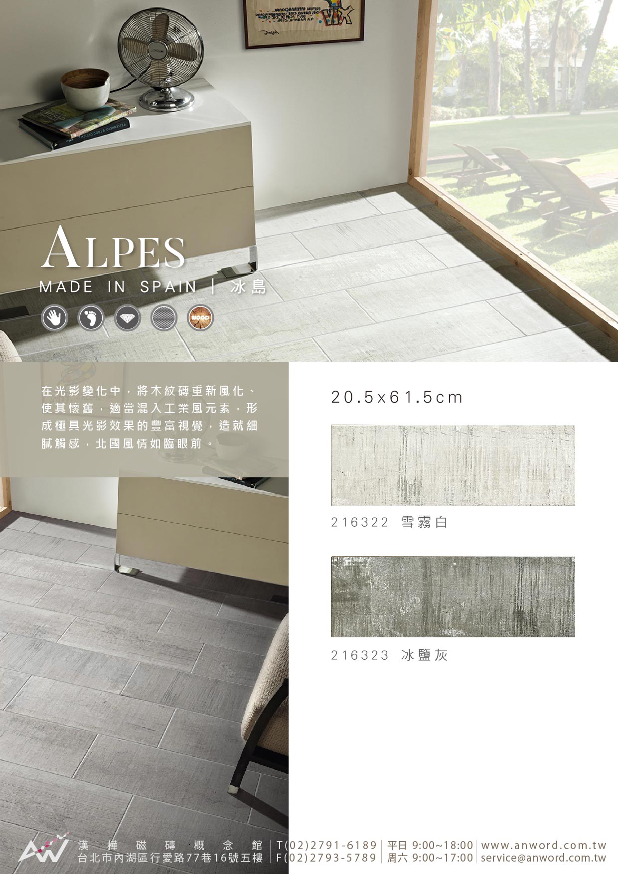 Alpes-DM.jpg