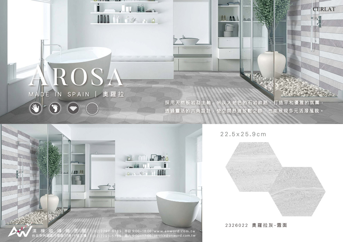 AROSA-dm.jpg