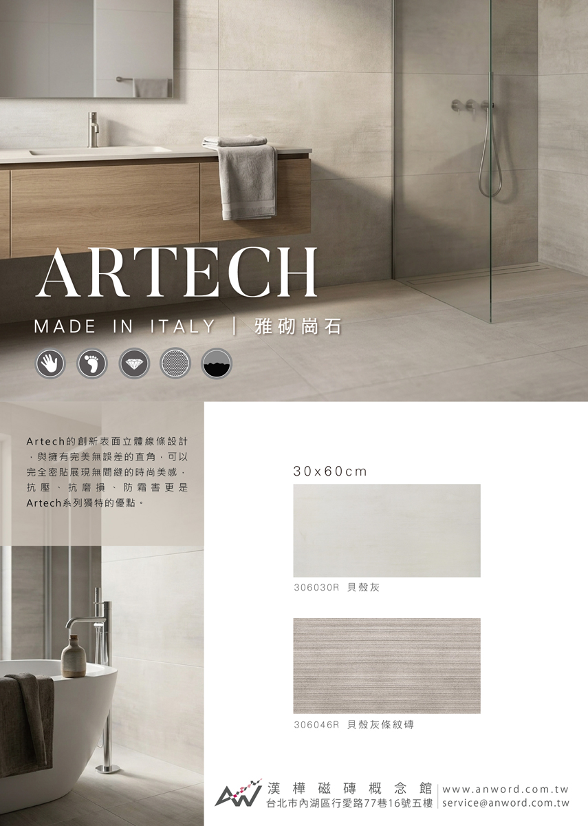 artech-01_0.jpg