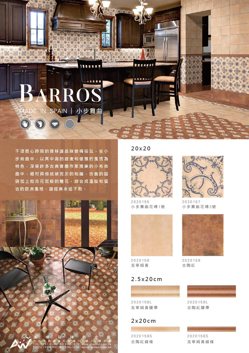 Barros-DM.jpg