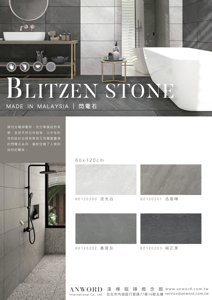 blitzen-stone-01_0.webp