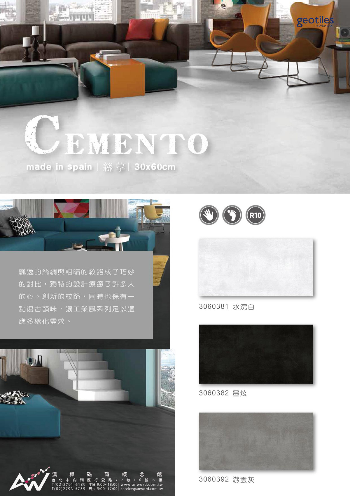 Cemento-00.jpg