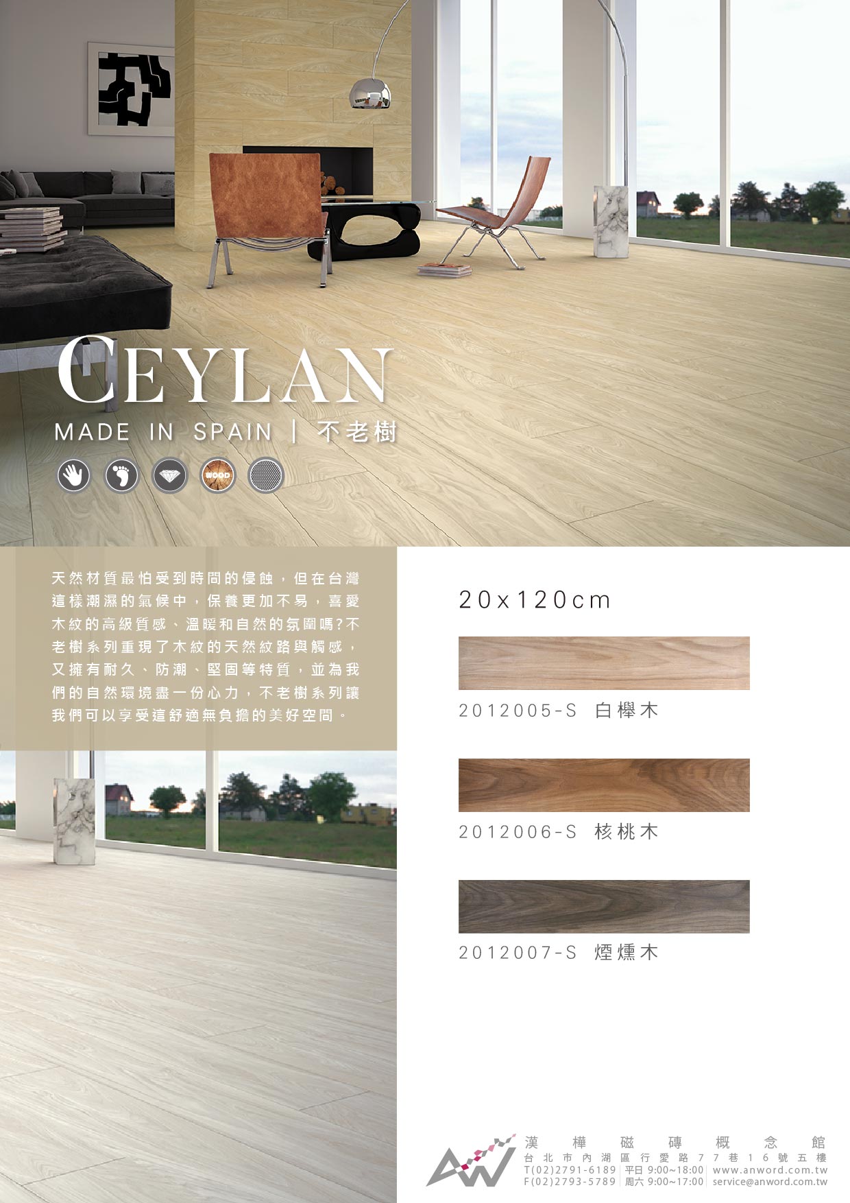 Ceylan-DM.jpg