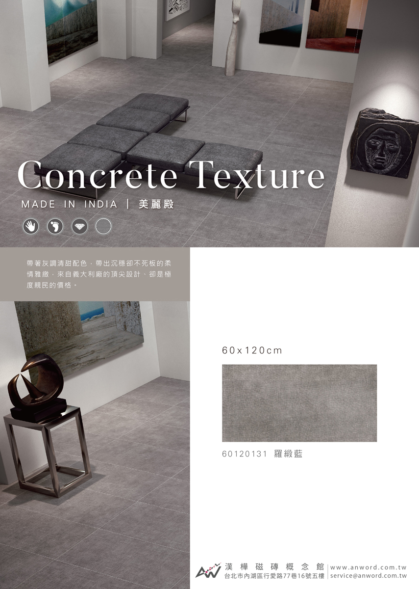 concretetexture-01_0.jpg