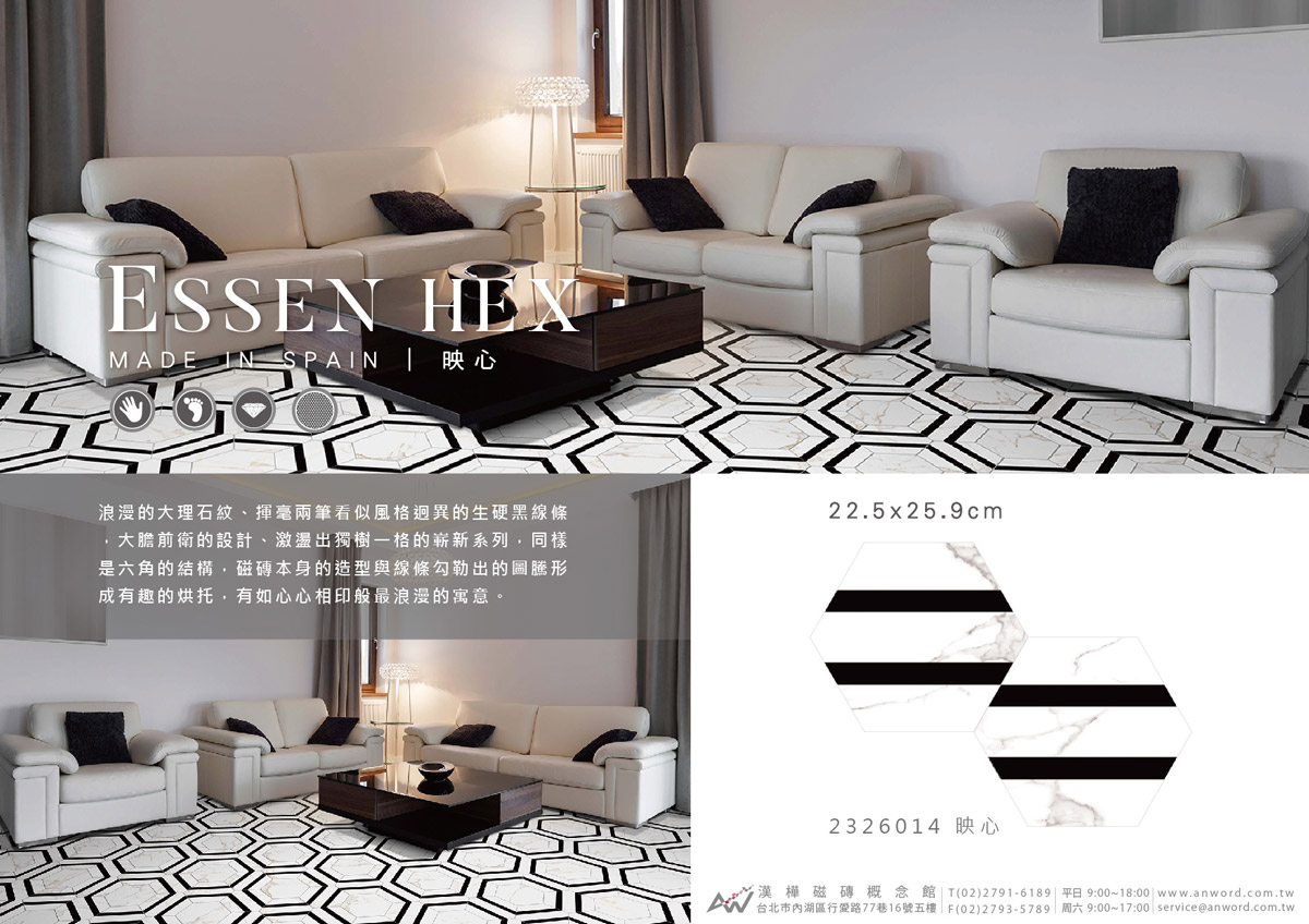 ESSEN-HEX-dm.jpg