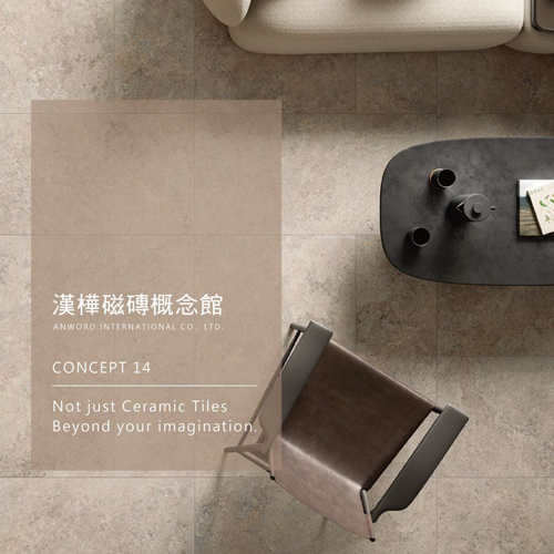 漢樺磁磚型錄-CONCEPT 14