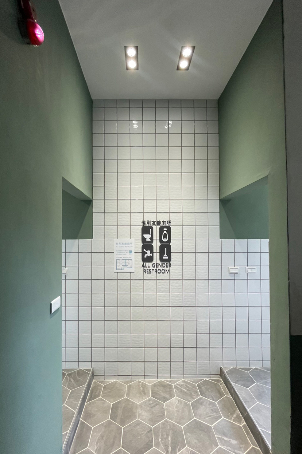 福星國小活動中心廁所整修工程