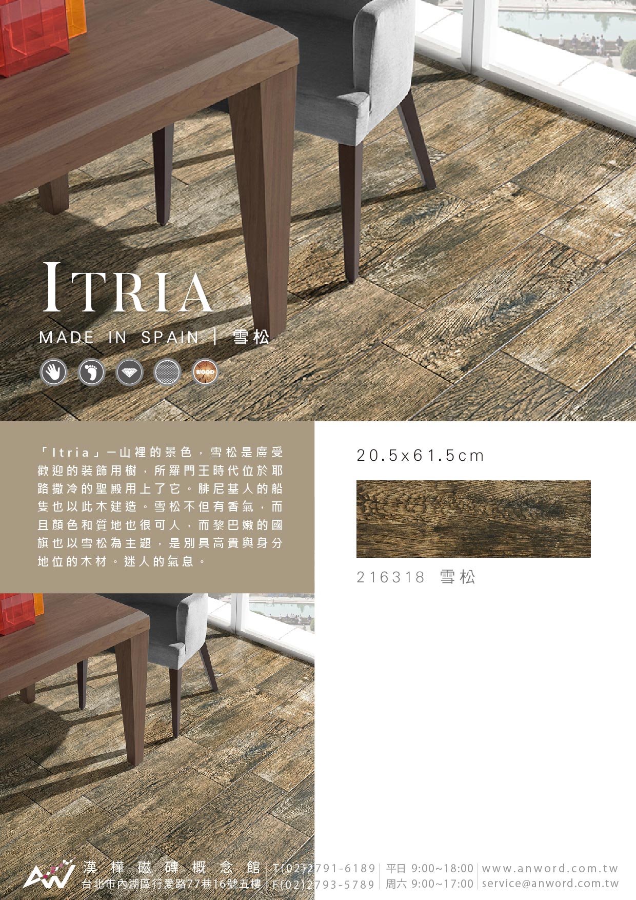 Itria-DM.jpg