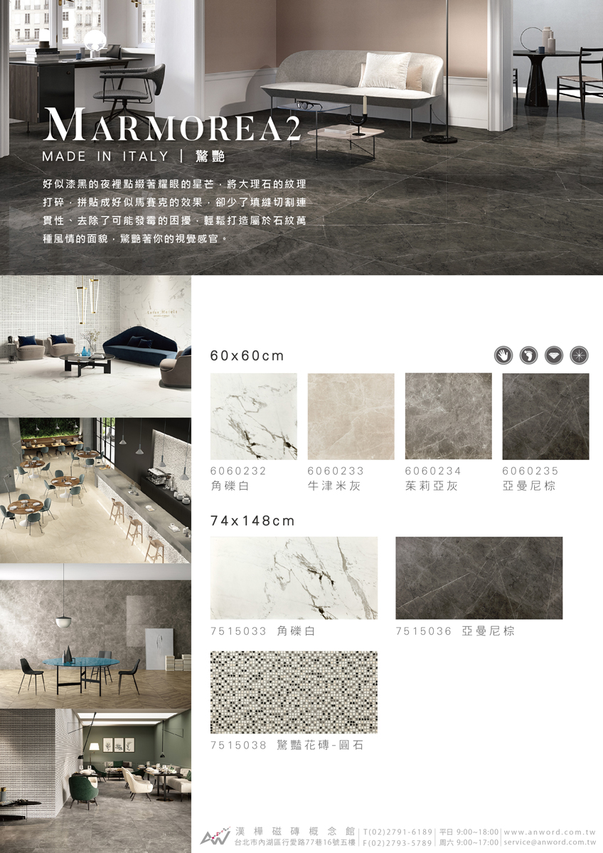 marmorea2-01_0.jpg