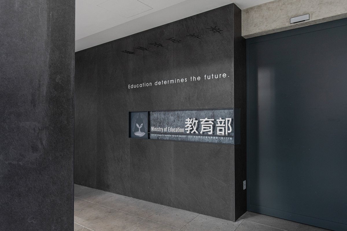 教育部忠孝大樓廁所