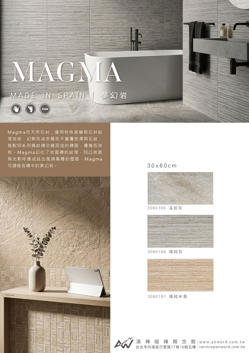 magma-01_0.jpg