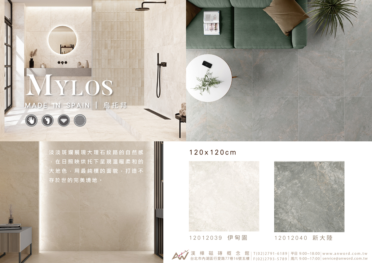 mylos-01_0.jpg