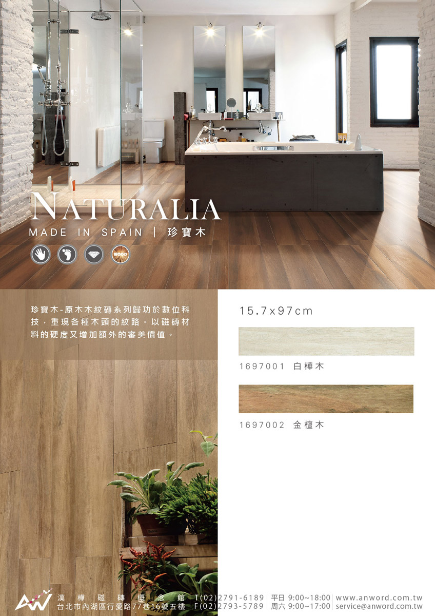 Naturalia-DM.jpg