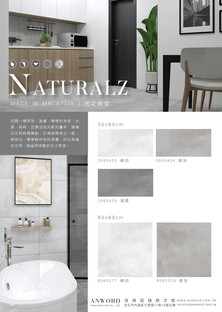 naturalz--01_0.webp