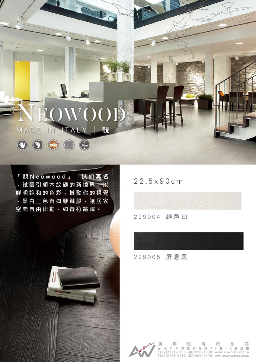 Neowood-DM.jpg