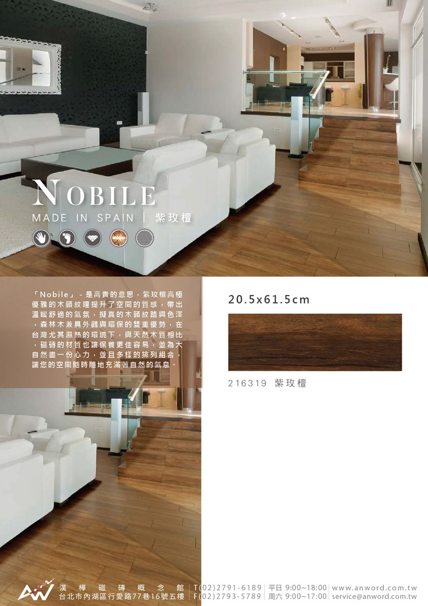 Nobile-DM.jpg