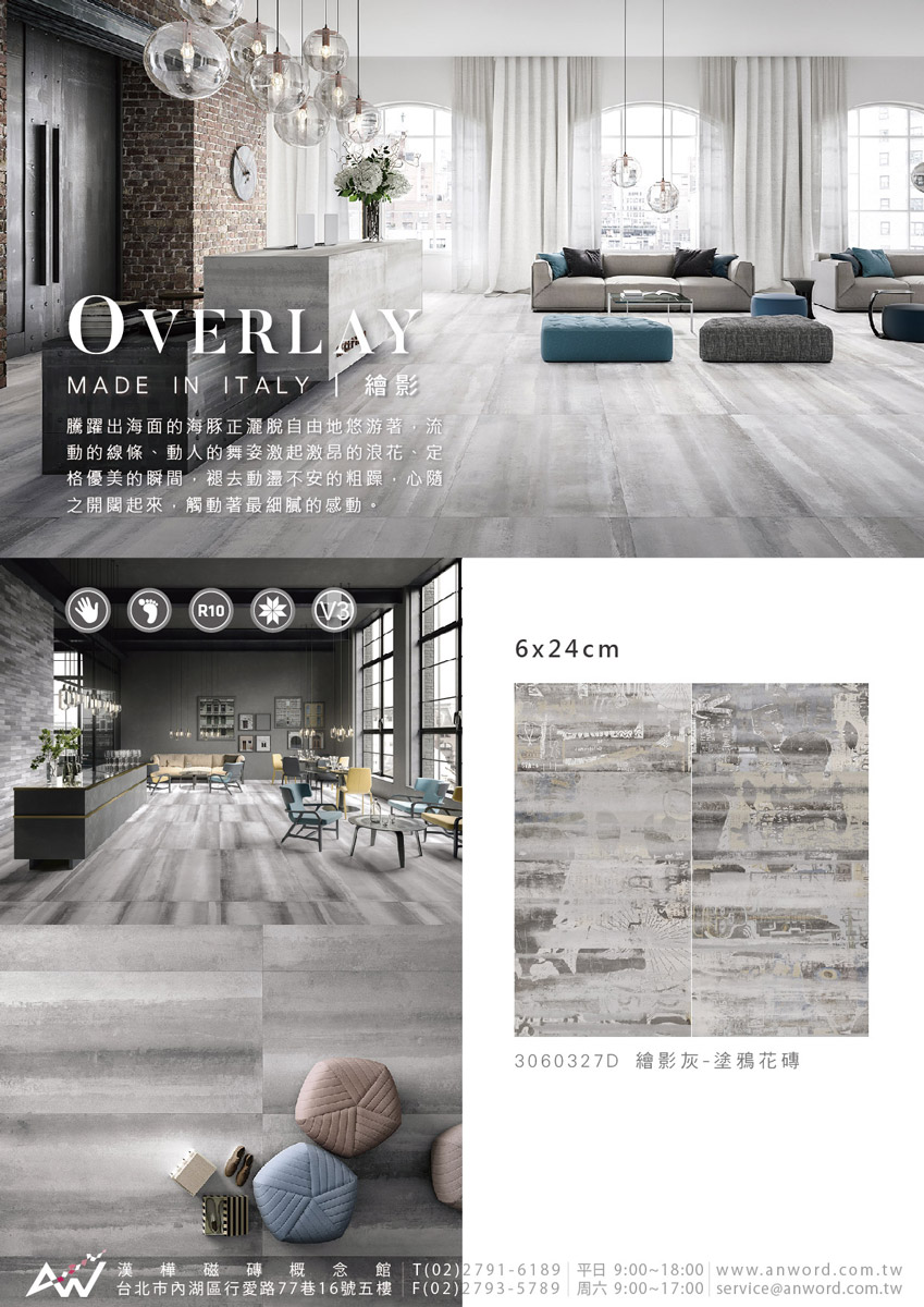 Overlay-dm.jpg
