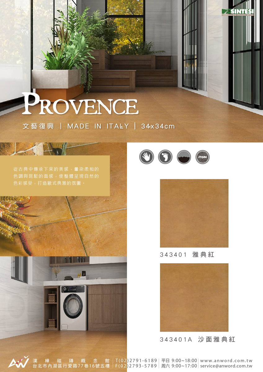 PROVENCE-dm.jpg