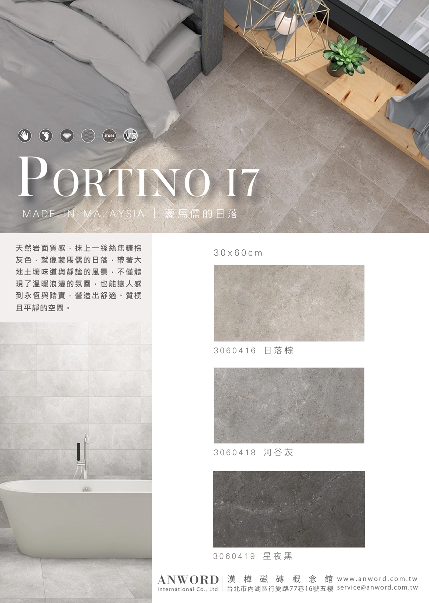 portino-i7-01_0.webp