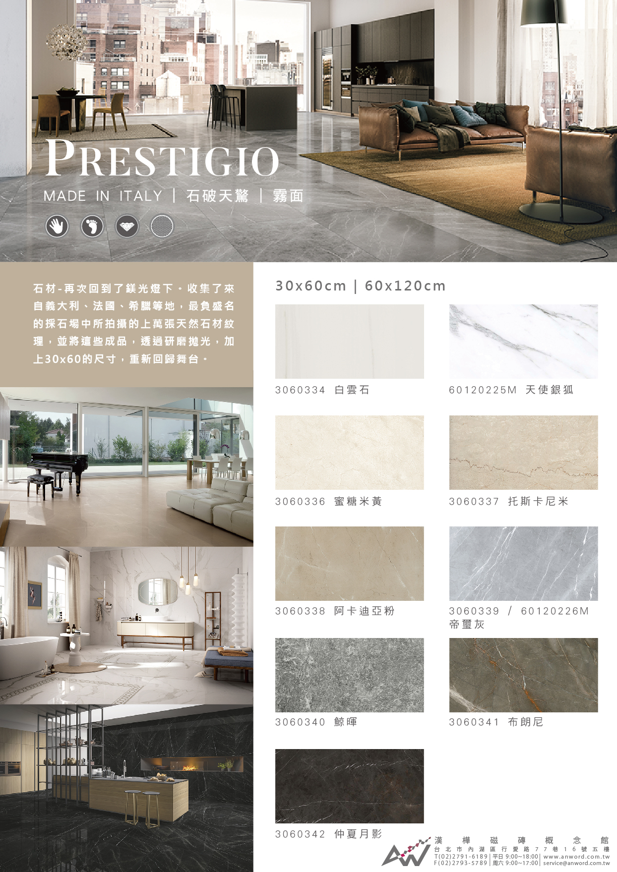 PRESTIGIO-2.jpg
