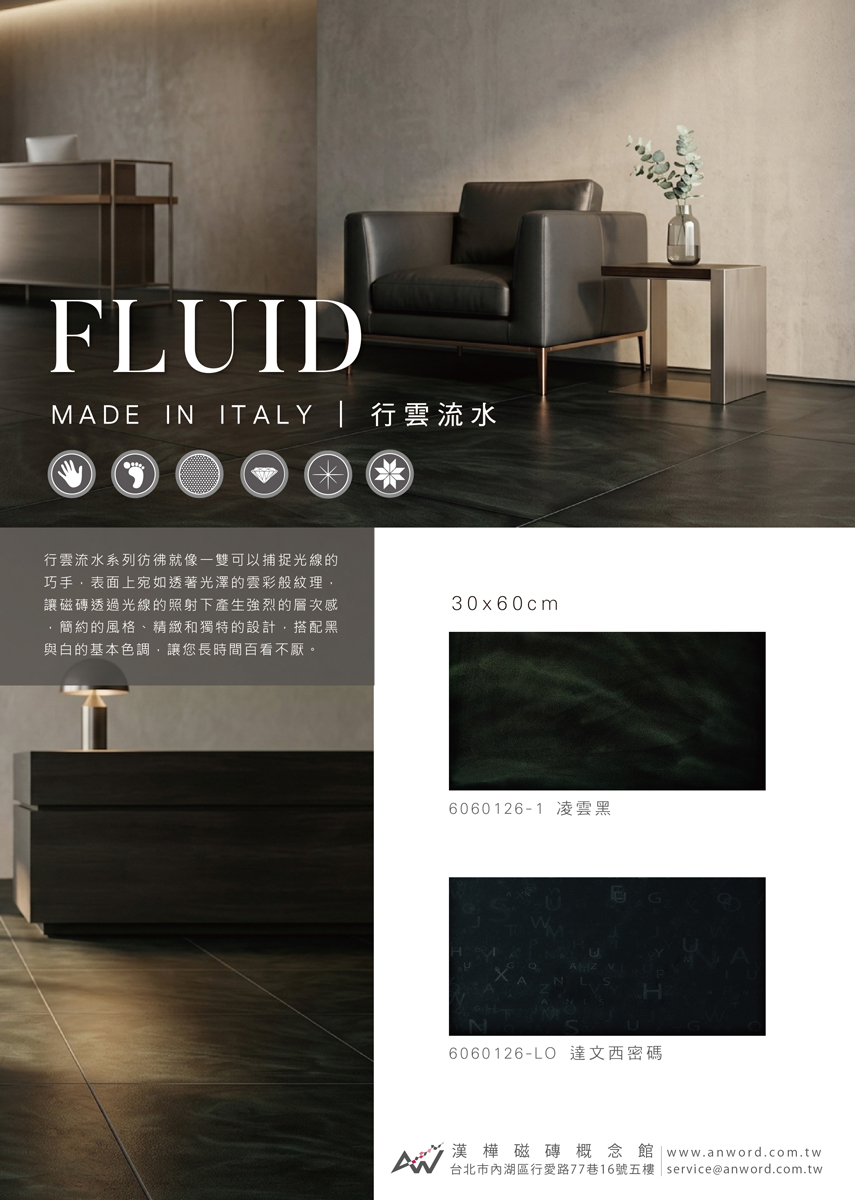 fluid-01_0.jpg