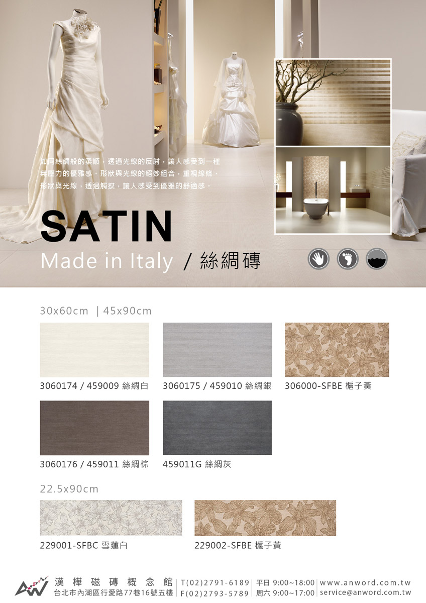 Satin-DM.jpg