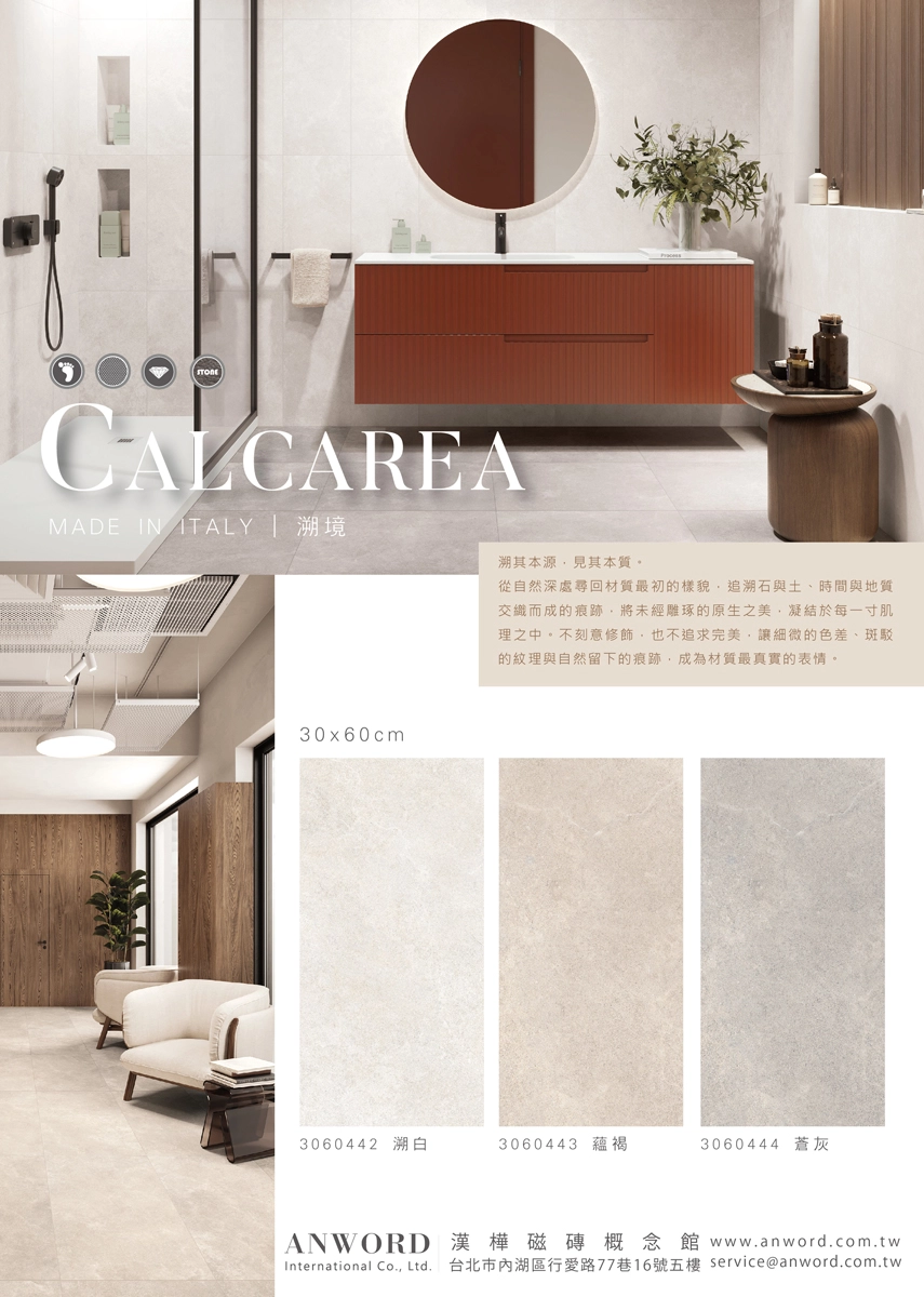 CALCAREA-01_0.webp