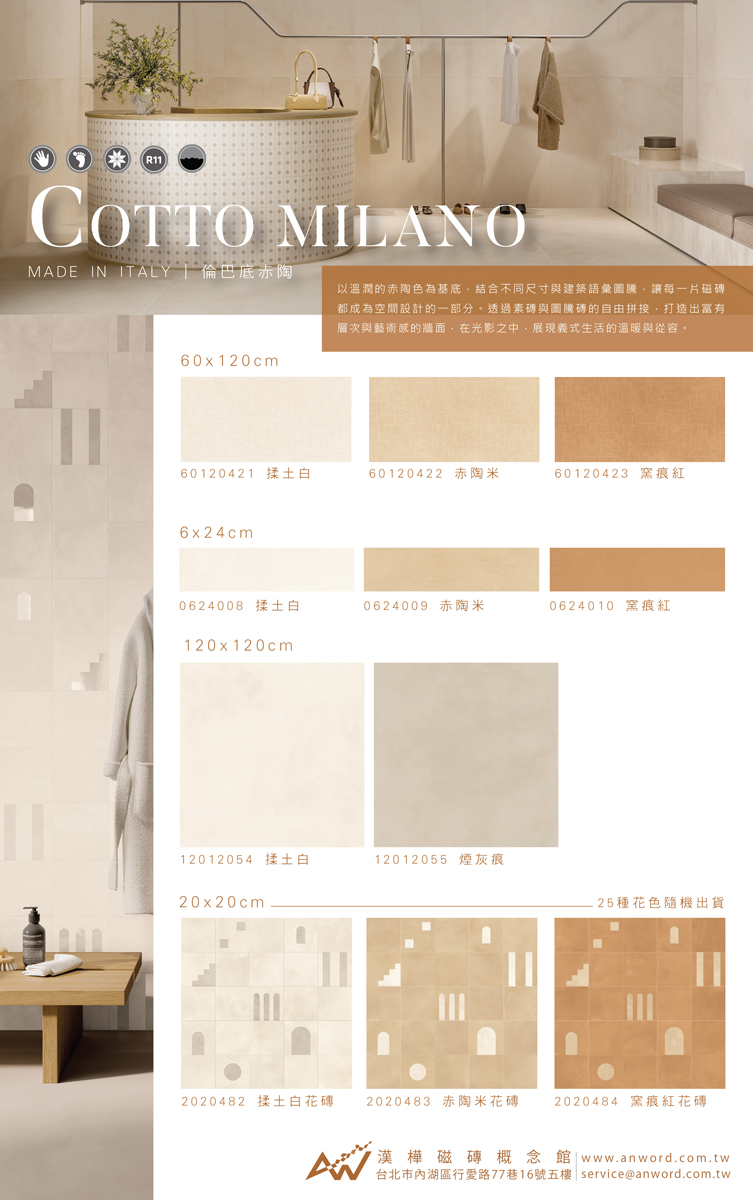 COTTOMILANO-01.jpg