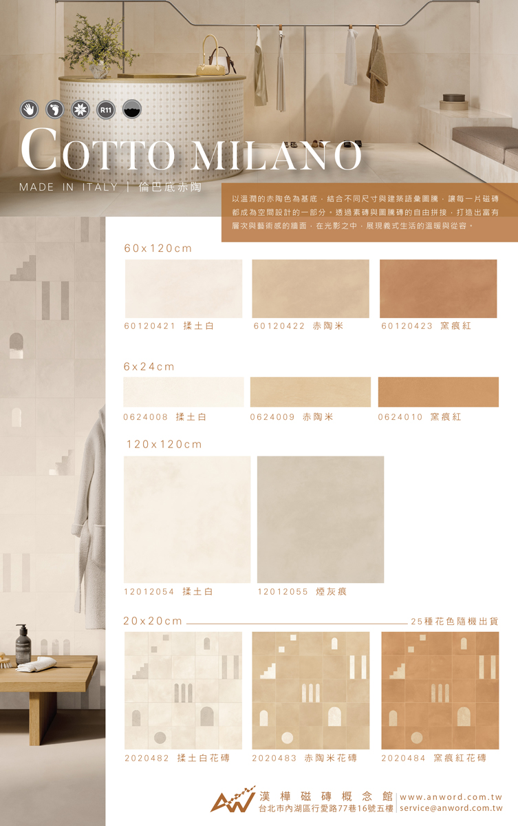 cottomilano-02.jpg
