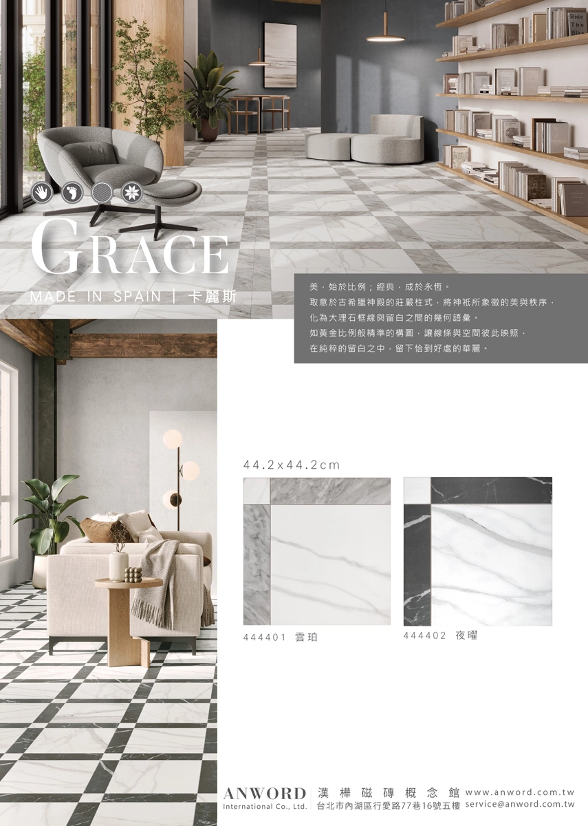 GRACE-01_0.webp