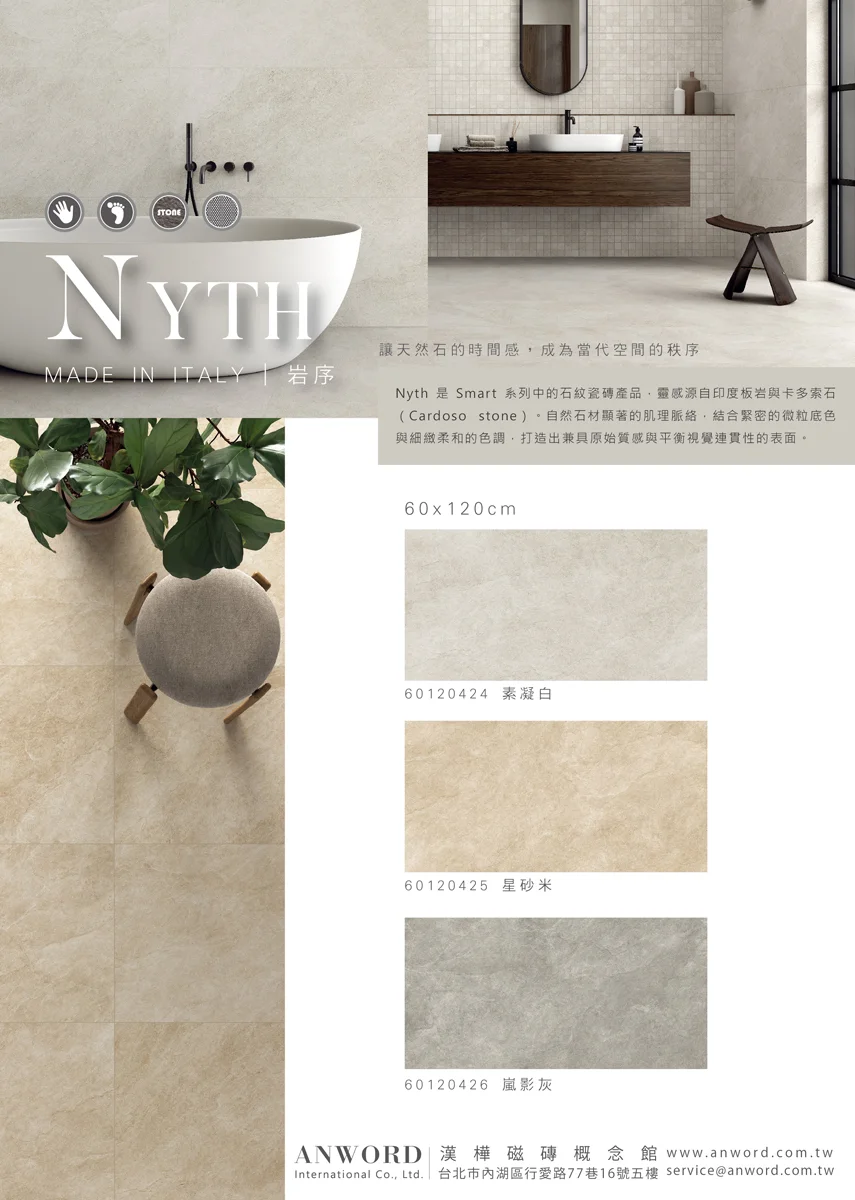 NYTH-01_0.webp